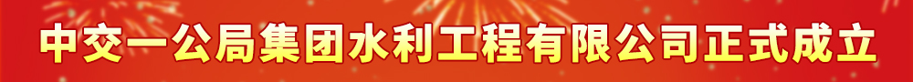 安博体育平台中国登陆入口,正式成立